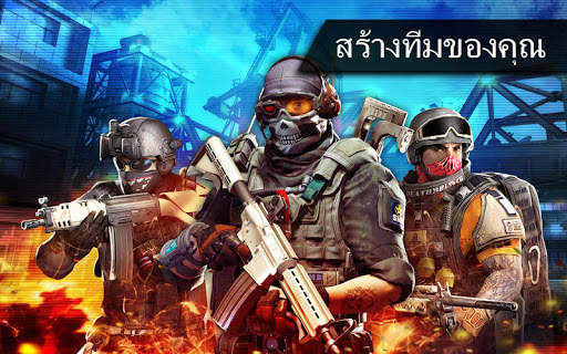 หน่วยรบแนวราบ2 screenshot 1