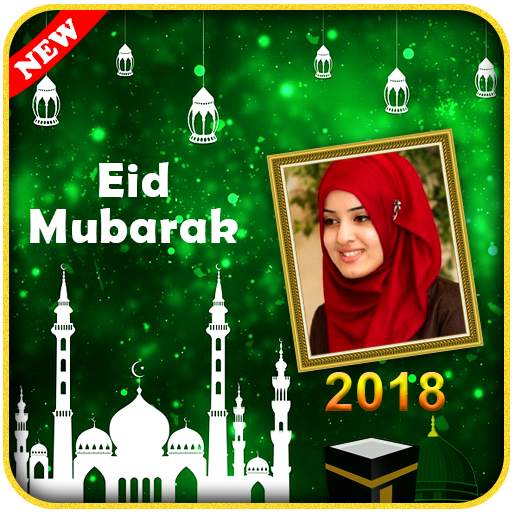 Ramadan Photo Frames New 1.1