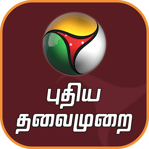 Puthiya Thalaimurai TV 5.0.6