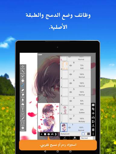 X إيبيس باينت (ibis Paint X) 8 تصوير الشاشة