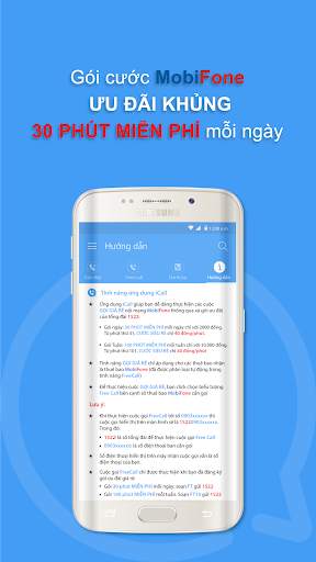 iCall screenshot 1