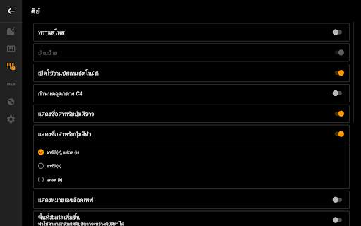 Mini Piano Lite screenshot 22