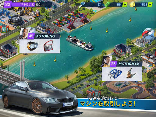 Overdrive City – クルマの街づくりゲーム screenshot 10