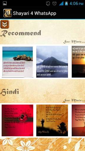 Picture Shayari screenshot 1