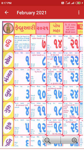 Gujarati Calendar 2021 - ગુજરાતી કેલેન્ડર screenshot 2