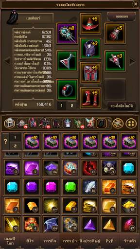 Everybody's RPG Returns screenshot 6