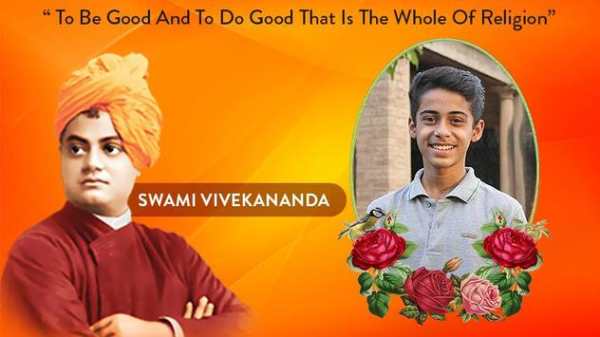 Swami Vivekananda Photo Frames 2018 screenshot 1