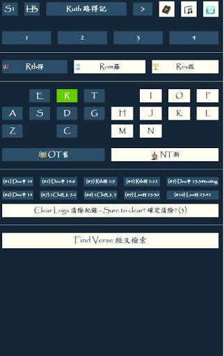 TJC Bible and Hymn Offline screenshot 18