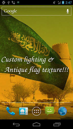 Saudi Arabia Flag screenshot 4