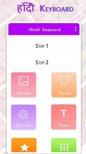 Hindi Photo Keyboard screenshot 1