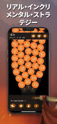 Tower Ball - インクリメンタルタワーディフェンス screenshot 3
