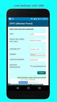 EPFO (Member Portal) 3 تصوير الشاشة