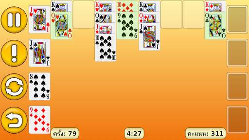 FreeCell screenshot 9