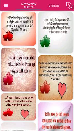 Motivational Quotes - Daily Motivational screenshot 2