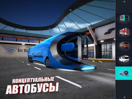 симулятор автобуса: автобусы скриншот 14