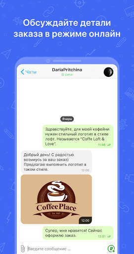 Kwork screenshot 4