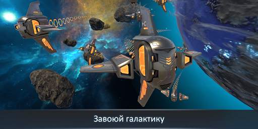 Cosmic Frontline AR скриншот 4