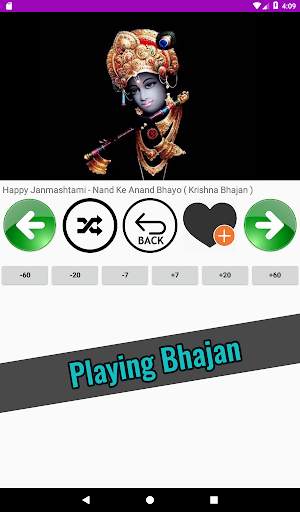 Krishna Bhajan (7000  bhajans) screenshot 8