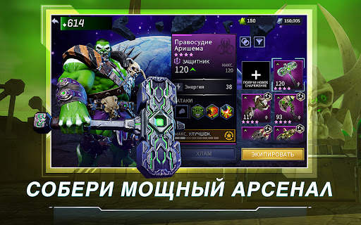 Marvel: Мир чемпионов скриншот 3