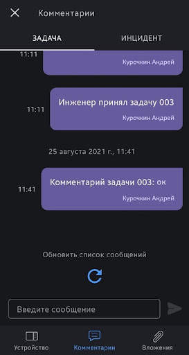 MCC screenshot 8
