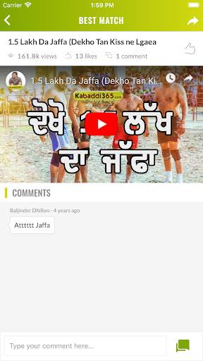 Kabaddi365 screenshot 6