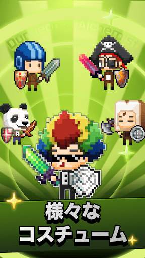 ダンジョンと錬金術師 : 放置系RPG : Dragon Raid Pixel 16bit screenshot 4