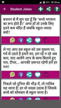 Messages For Whatsapp screenshot 8