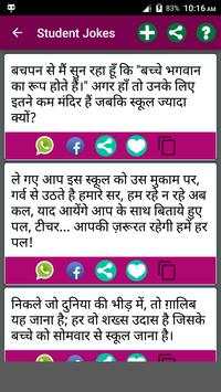 Messages For Whatsapp screenshot 8