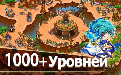 Crazy Defense Heroes скриншот 1