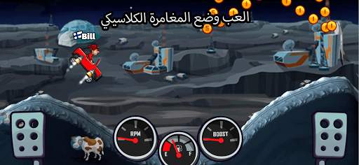 هيل كلايمب رايسينغ 2 6 تصوير الشاشة