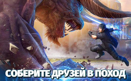 Final Fantasy XV: A New Empire скриншот 1