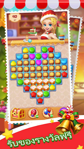 Cake Jam Drop screenshot 4