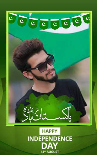 Independence Day Photo Lab Editor: 14th August 3 تصوير الشاشة