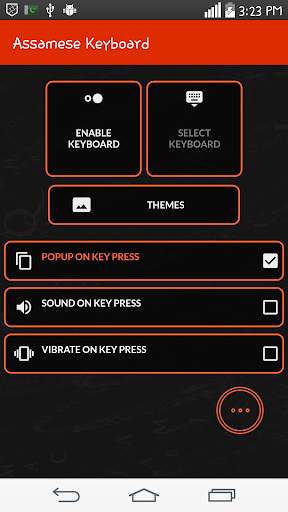 Assamese Keyboard screenshot 8