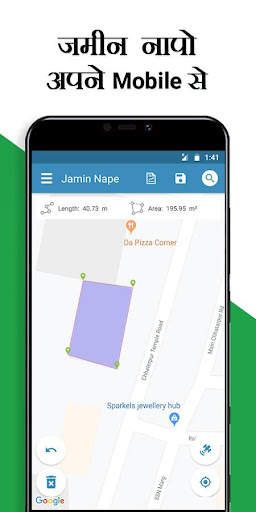 Area Calculator | jamin napna  screenshot 7