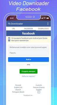 Video Downloader For Facebook screenshot 3