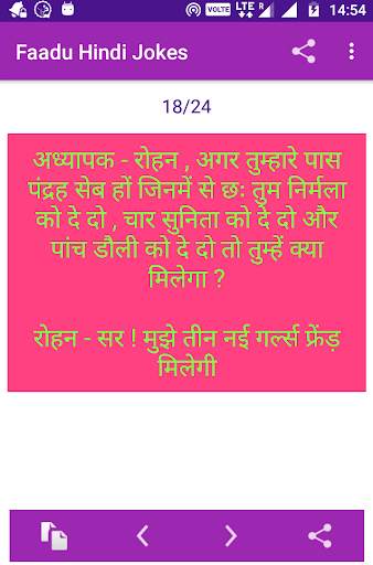 Hindi Jokes Faadu 2023 स्क्रीनशॉट 6