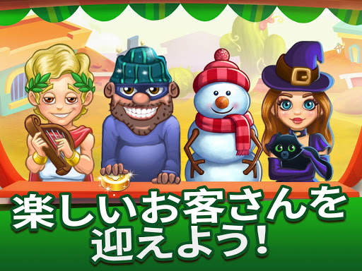 Cooking Tale - クッキング・テール screenshot 10