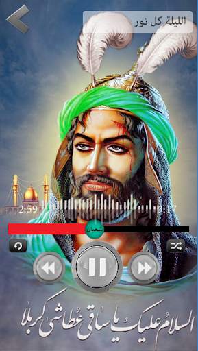 مواليد شعبان : بدون انترنت screenshot 1
