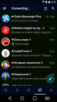 Chotu Messenger Plus screenshot 1