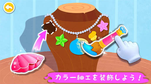 リトルパンダのカラフル工作 screenshot 5