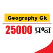 geography app 7.4