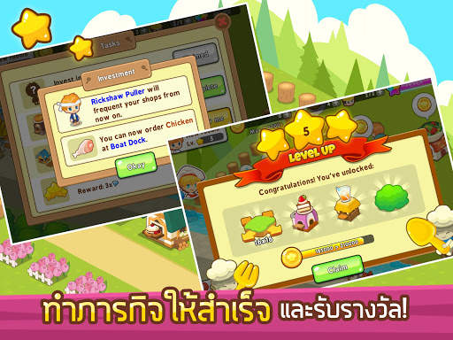 ร้านพาราไดซ์: เกมซิม screenshot 8
