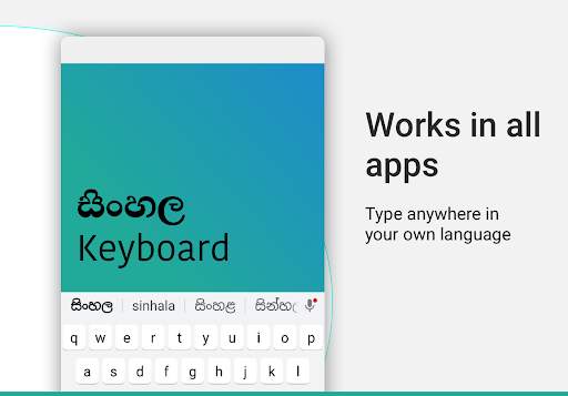 Sinhala Keyboard screenshot 6