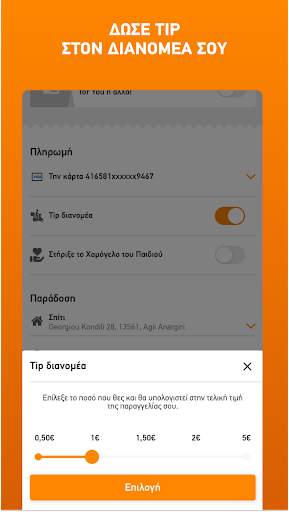 BOX screenshot 5