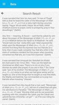 Hadith Search Engine screenshot 4