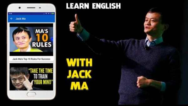Learn English with Famous People 5 تصوير الشاشة