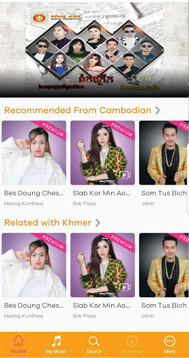 Cellcard Music screenshot 1
