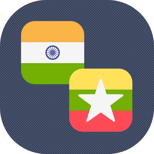 Hindi - Myanmar (Burmese) Translator 1.1