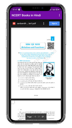 NCERT Books in Hindi screenshot 5